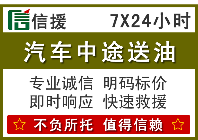 河口区送油.png 河口区送油.png