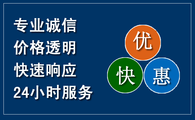 河口区汽车救援送柴油
