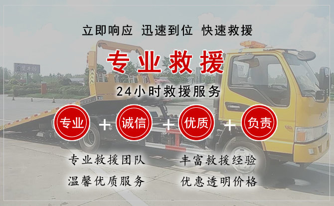 河口区汽车中途送油救援电话 河口区汽车中途送油救援电话