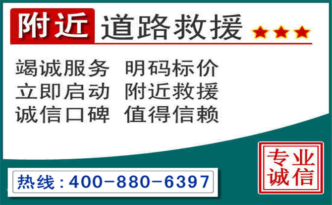 2026年汽车送油救援新趋势:北斗导航定位技术缩短送油时间 2026年汽车送油救援新趋势:北斗导航定位技术缩短送油时间